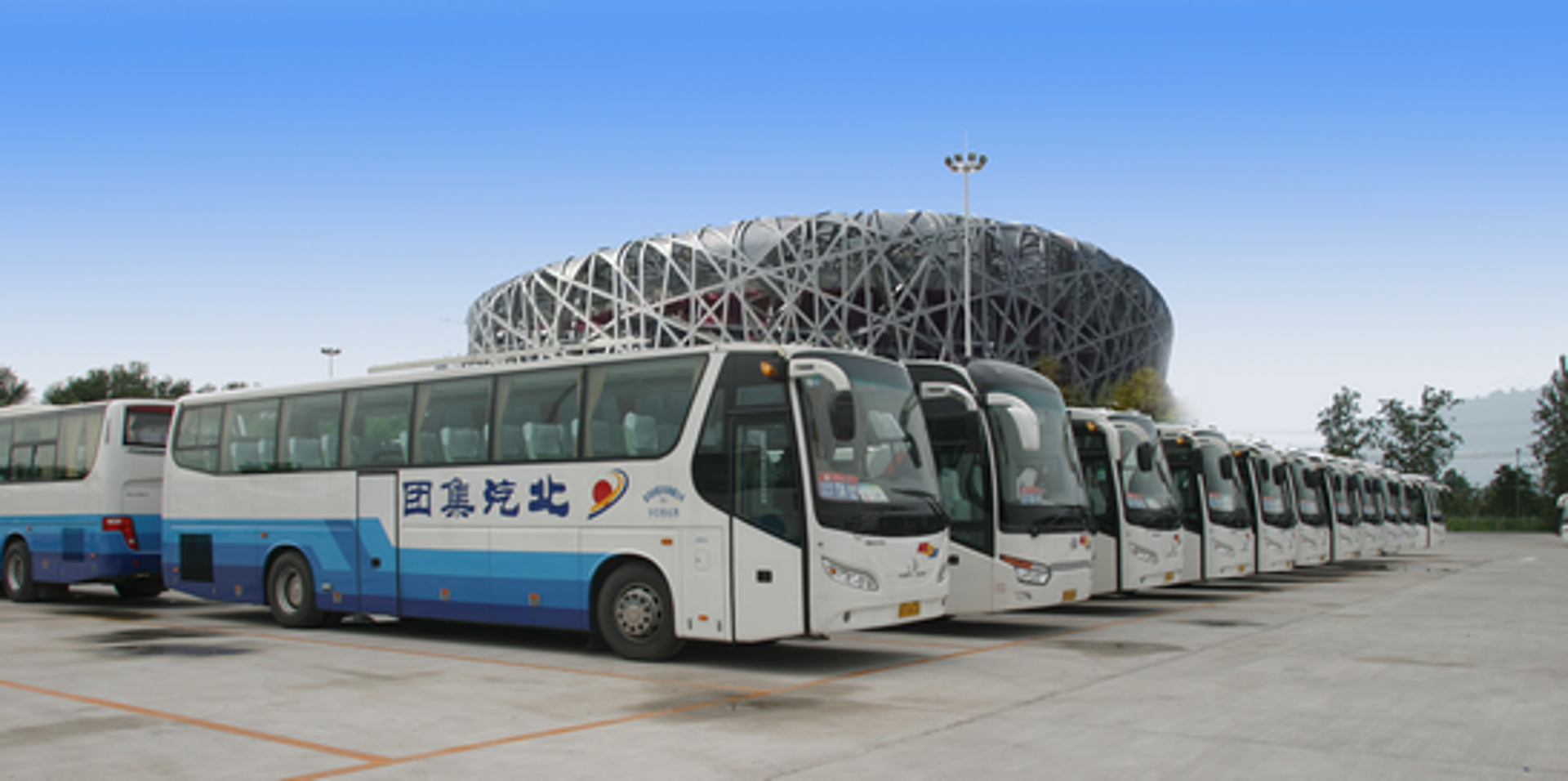 浦星旅游