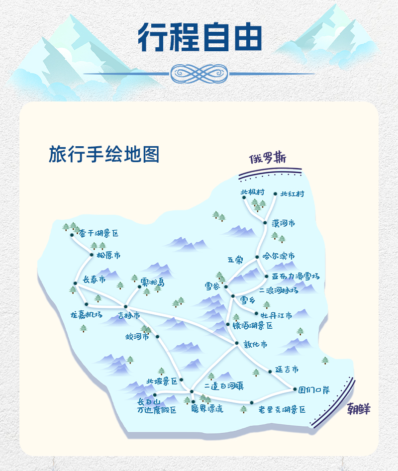 感受漳州的魅力之旅