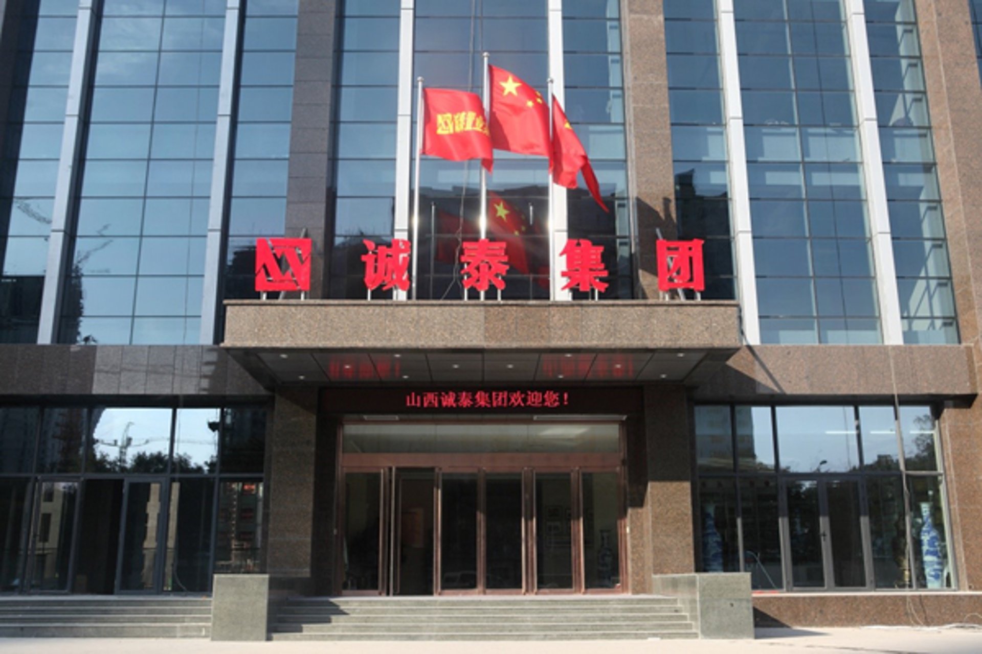 浦星旅游
