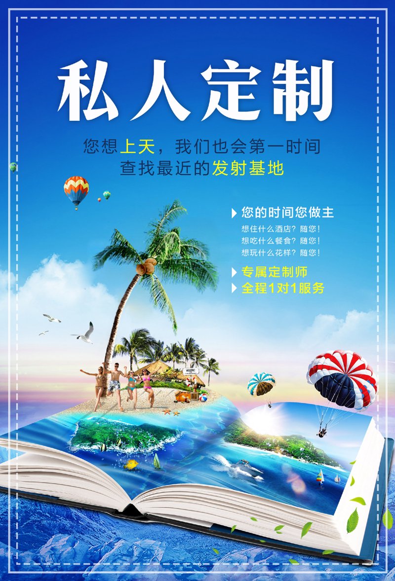 漳州旅行：探索闽南文化的魅力之旅