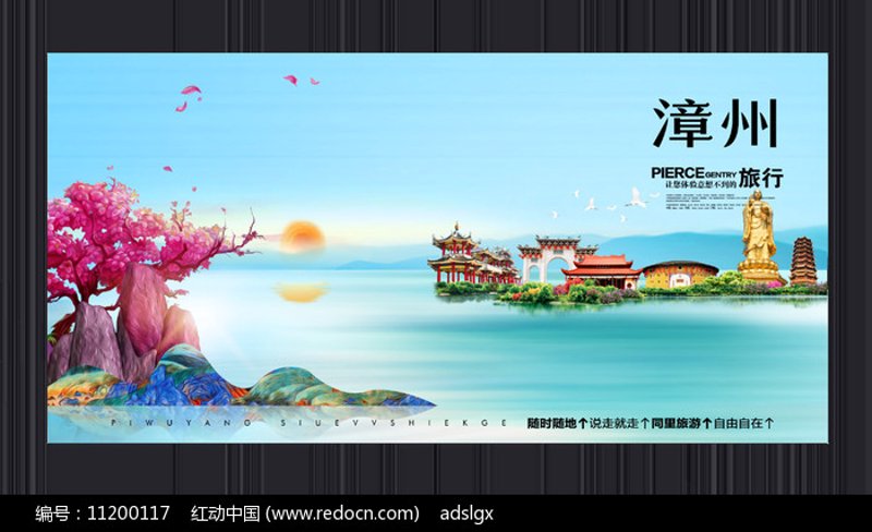 穿越古城探索漳州魅力——走进漳州旅游新纪元