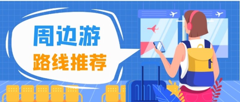 探寻漳州魅力：自然与历史交融的旅游胜地
