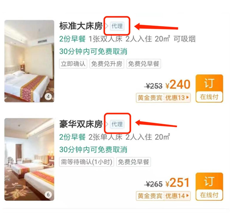 定制旅游线路风起云涌：新趋势与热门目的地解读