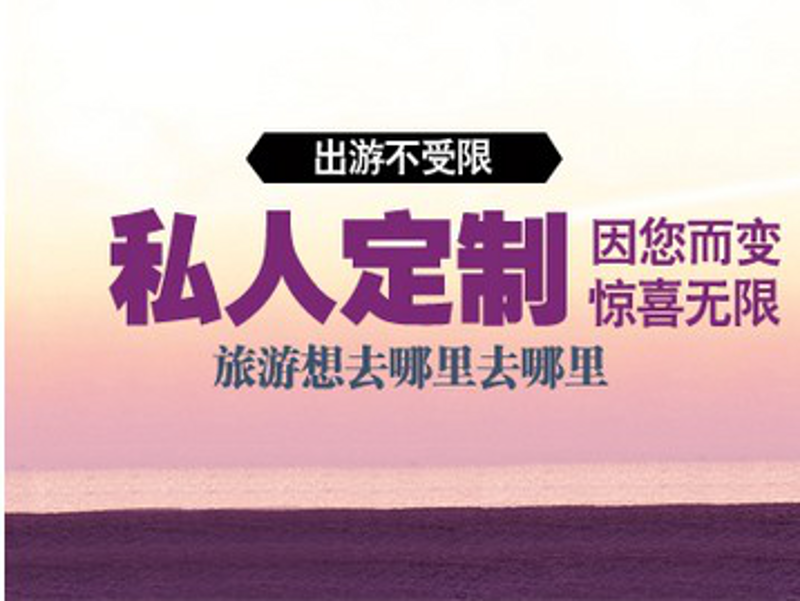 导游服务：解读行业的变化与趋势